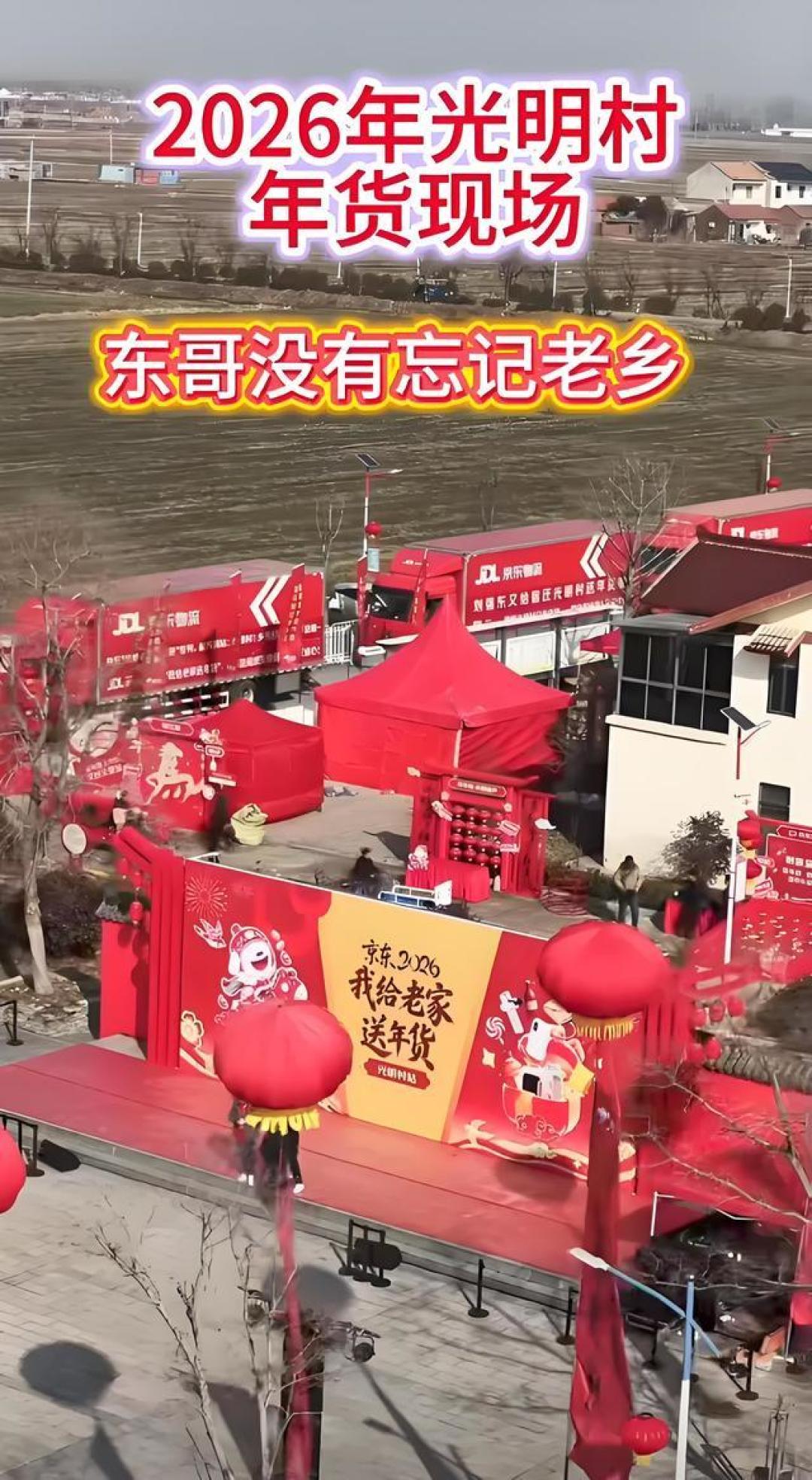 刘强东派无人车队为老家送年货，L4级“独狼”霸气领航