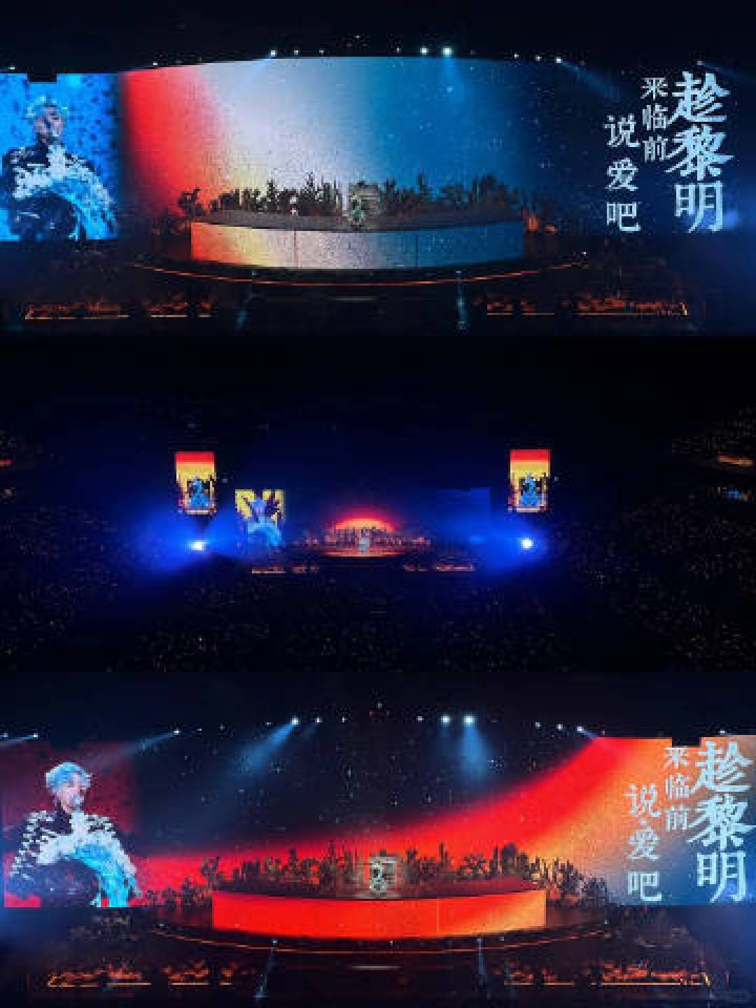 梓渝巡演引爆热潮:门票秒罄、双向奔赴,一场极致的视听盛宴