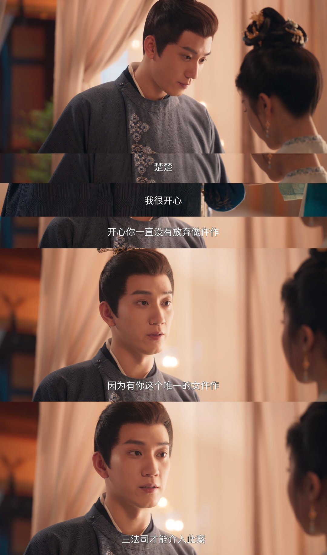 御赐小仵作2口碑两极:一边是情怀回归,一边是探案注水?