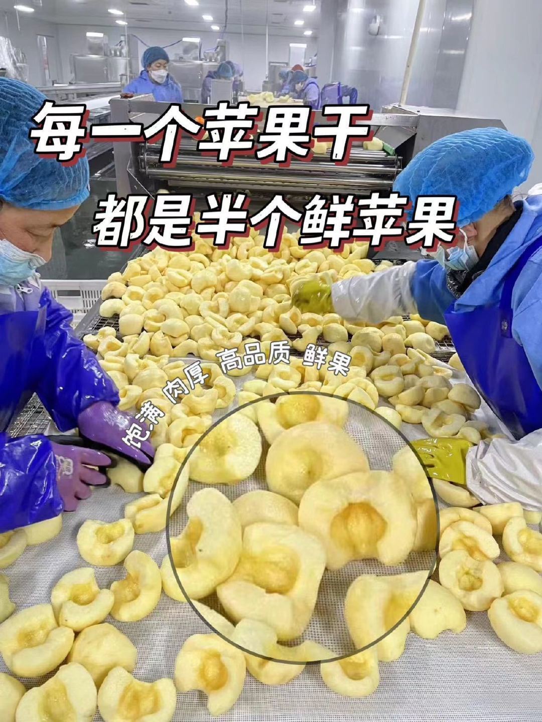 “零食界的苹果”火了:配料表越干净,为何越让人“上头”?