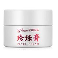 ✨国货老粉私藏款｜这罐30g珍珠膏承包全家早晚护肤！✨