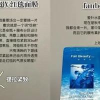 有哪些适合敏感肌的面膜推荐一下吗？这6款补水面膜值得你去试试