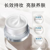 京润珍珠素颜膏封神！懒人早八伪素颜全靠它✨