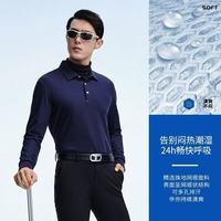 秋日职场穿搭焦虑终结者！被拇指白小T这件长袖POLO衫狠狠拿捏了