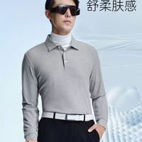 拇指白小T长袖POLO衫｜秋日商务休闲天花板🍂