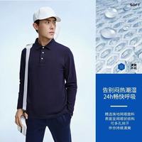 拇指白小T 2025秋款商务Polo衫｜职场男士刚需神衣✨