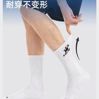 卡尔美神袜封神！男女运动党闭眼冲的抗菌防臭袜✨