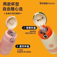🙋家有小学生的宝妈集合！谁懂给娃挑上学专用保温杯的痛啊！