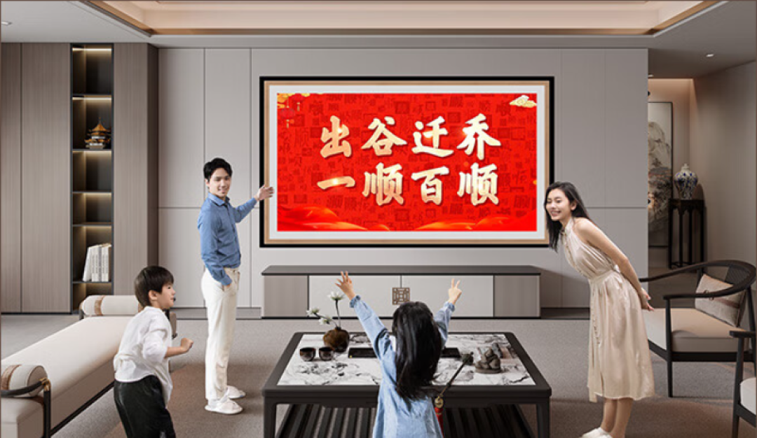 ‌一看就会！创维电视操作指南！
