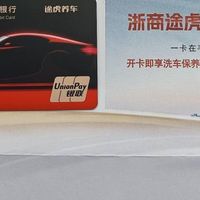 持卡多，高负债福音来袭！地方银行大放水，人人3w！
