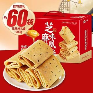 ✨马年囤货挖到宝！送长辈不踩雷的健康零食礼盒就是它✨