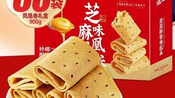 ✨马年囤货挖到宝！送长辈不踩雷的健康零食礼盒就是它✨