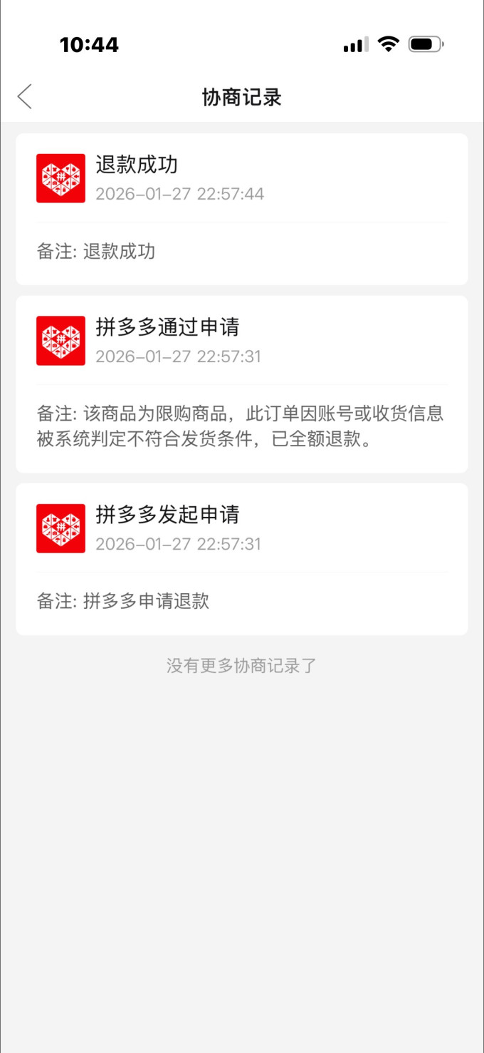 苹果一体机
