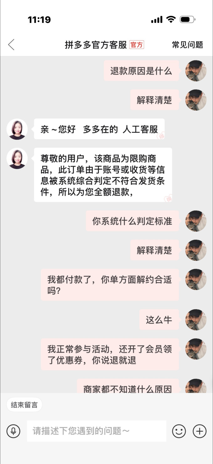 苹果一体机