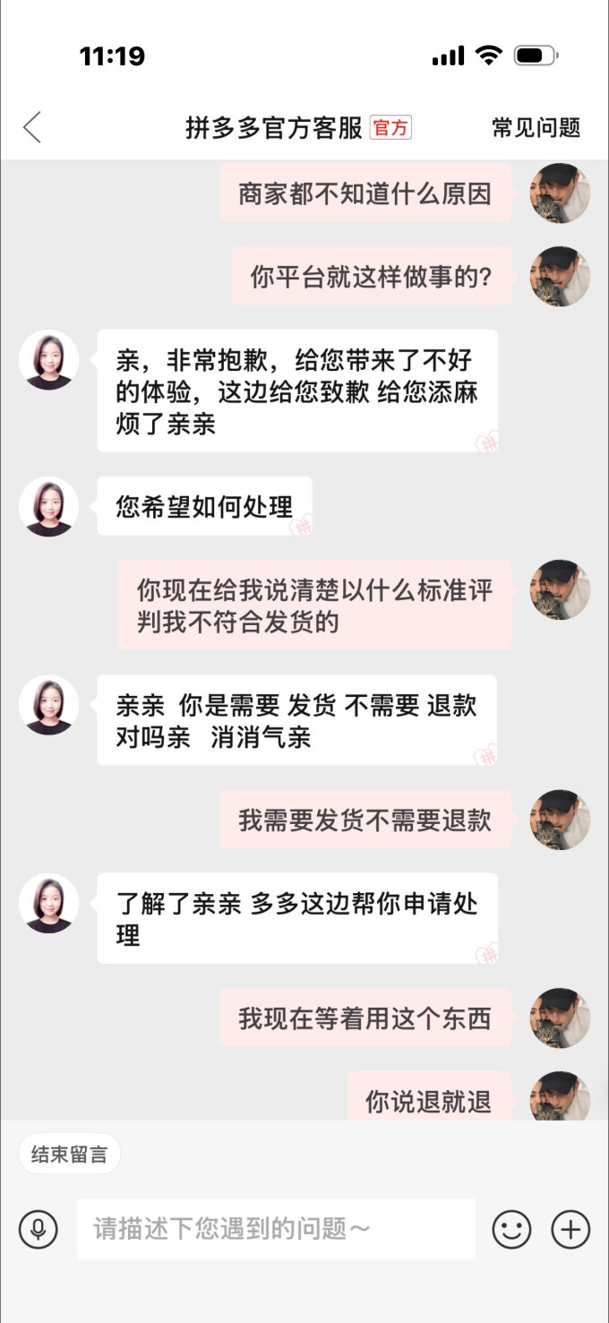 苹果一体机