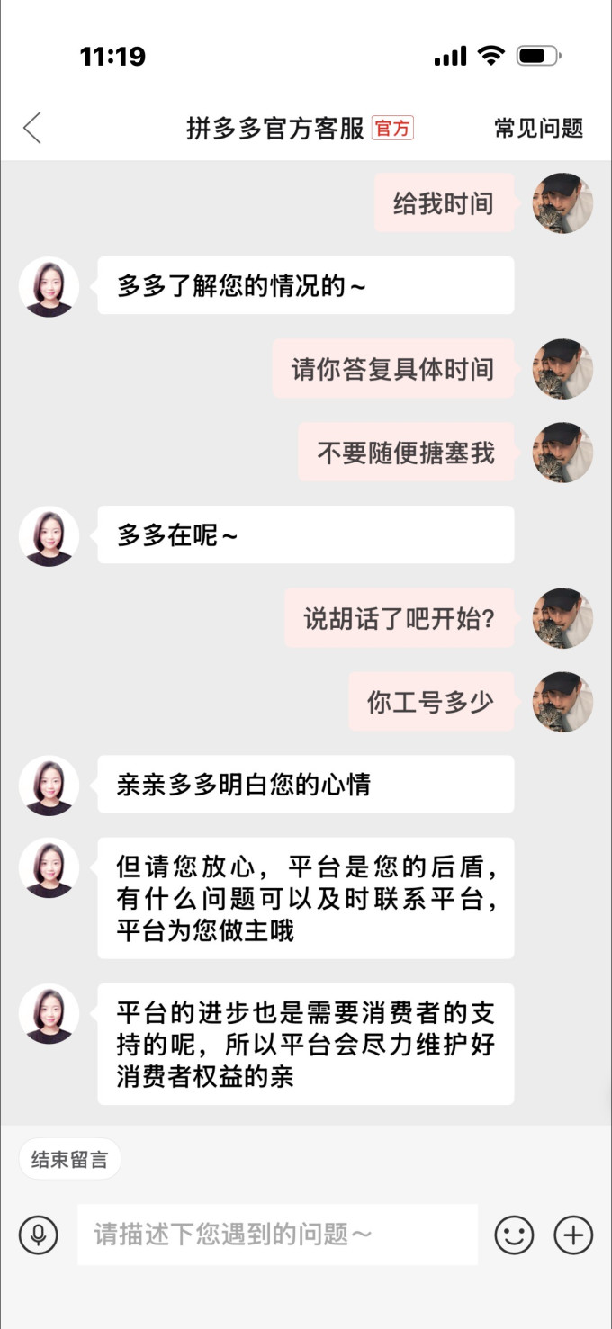 苹果一体机
