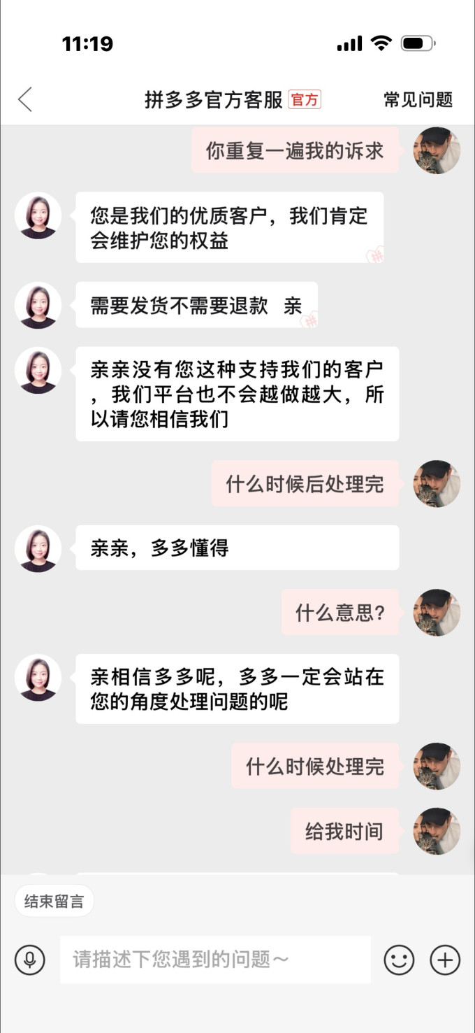 苹果一体机