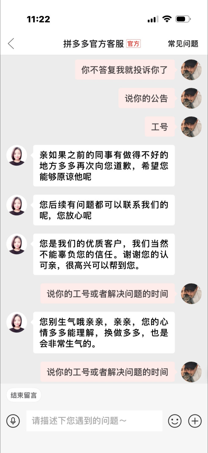 苹果一体机