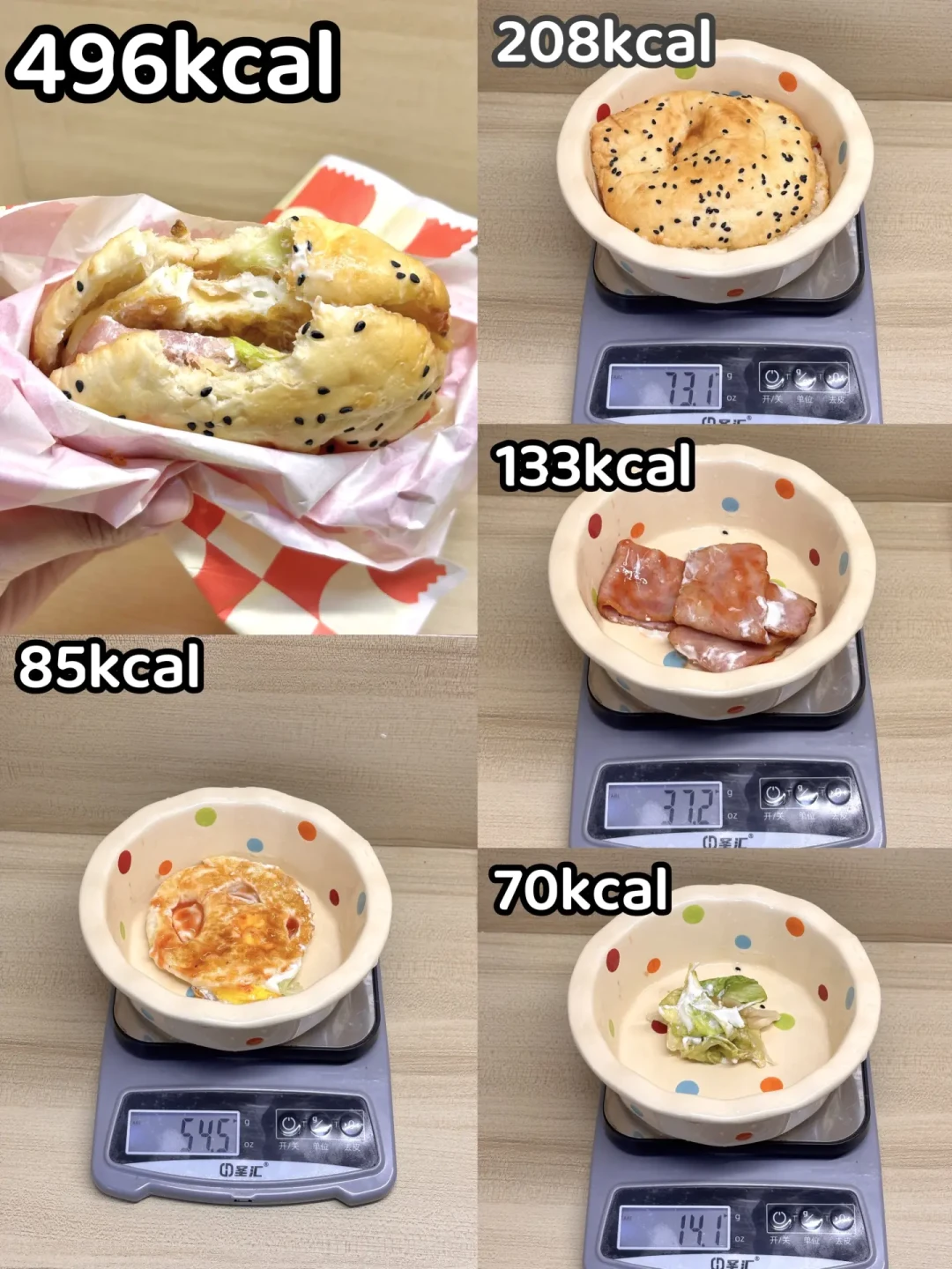 塔斯汀热量测评 | 汉堡可乐大概多少大卡❓