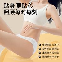 4款高腰一次性内裤真实使用感受
