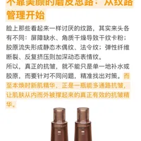 不靠美颜的磨皮思路：从纹路管理开始
