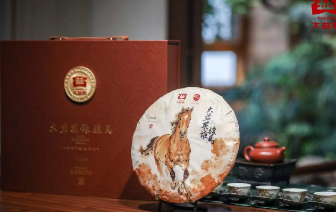 2601 英雄骏马 | 承载着生肖文化与大益匠心的马年生肖茶