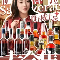 马斯克都在喝的波本究竟什么来头？美国威士忌可能真没你想象的那么廉价，16分钟长视频讲解Baffalo Trace酒厂的全部酒款，看完开启你的威士忌版图之“美威副本”#威士忌 #波本#美国威士忌#生活美学#猎酒笔记
