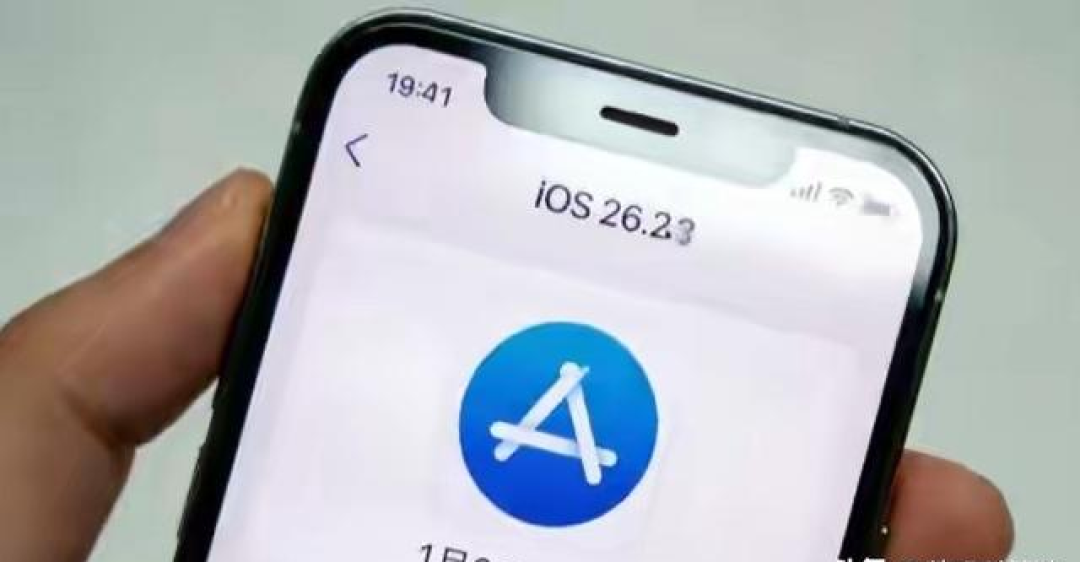 新版iOS 26.3发布！全新传输方式来了