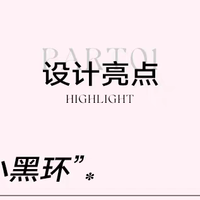 韩系伪素颜封神  NEO小黑环焊在我眼睛上！