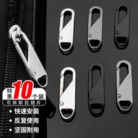 教你如何鉴定珑骧拉链头