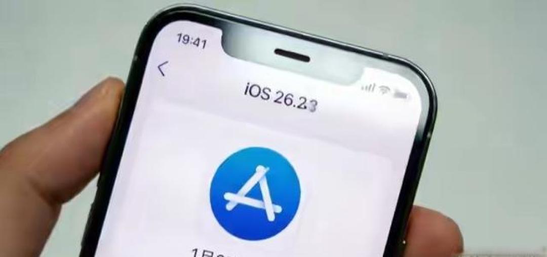 新版iOS 26.3发布！全新传输方式来了