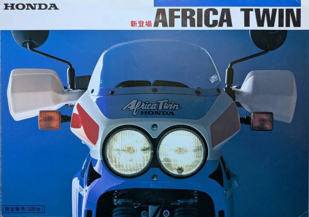 本田Africa Twin传奇全纪录：从巴黎达喀尔NXR750到“沙漠王者”的进化之路