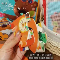 挖到宝了！3 岁娃靠拼图安静30分钟