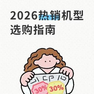 揭秘vivo手机“五年钉子户”：内行人只买这3款，流畅耐用不后悔