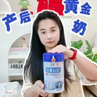 产后气色差自救|驼奶续命+选购避坑全攻略