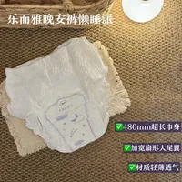 乐而雅裤型全家桶分享！一篇讲清怎么选！