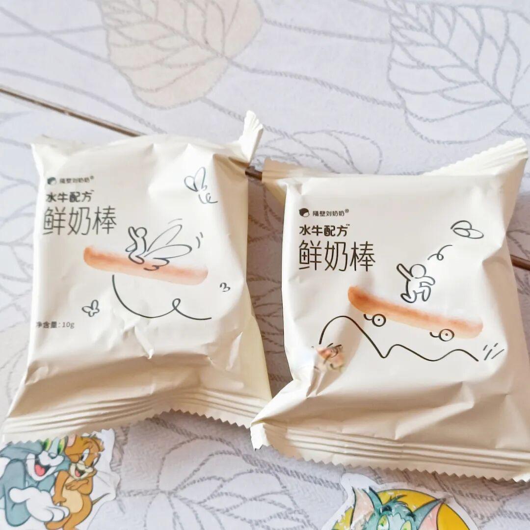 拼夕夕那些配料干净又好吃的零食(第39弹)