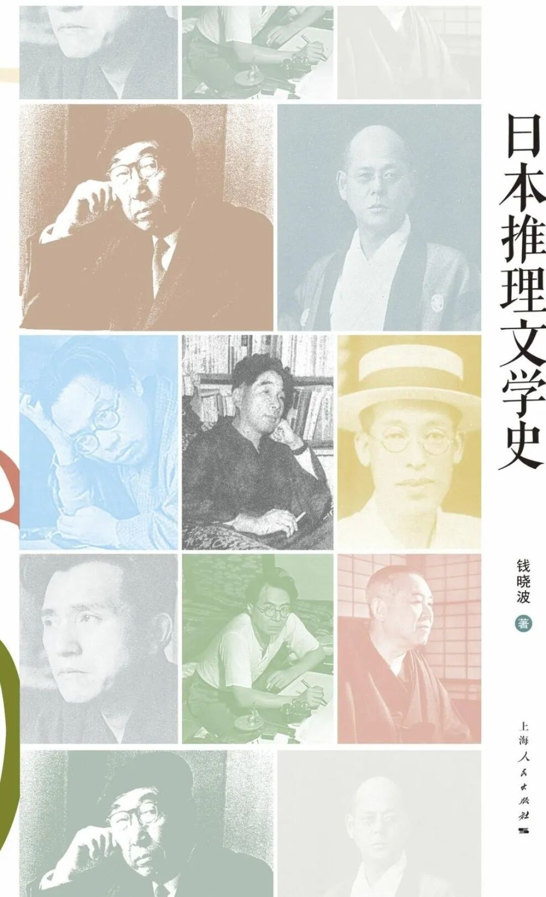 【新书速递】在虚构中，寻找真实的答案
