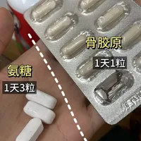 全停服了，氨糖、骨胶原咋选？说点实话··