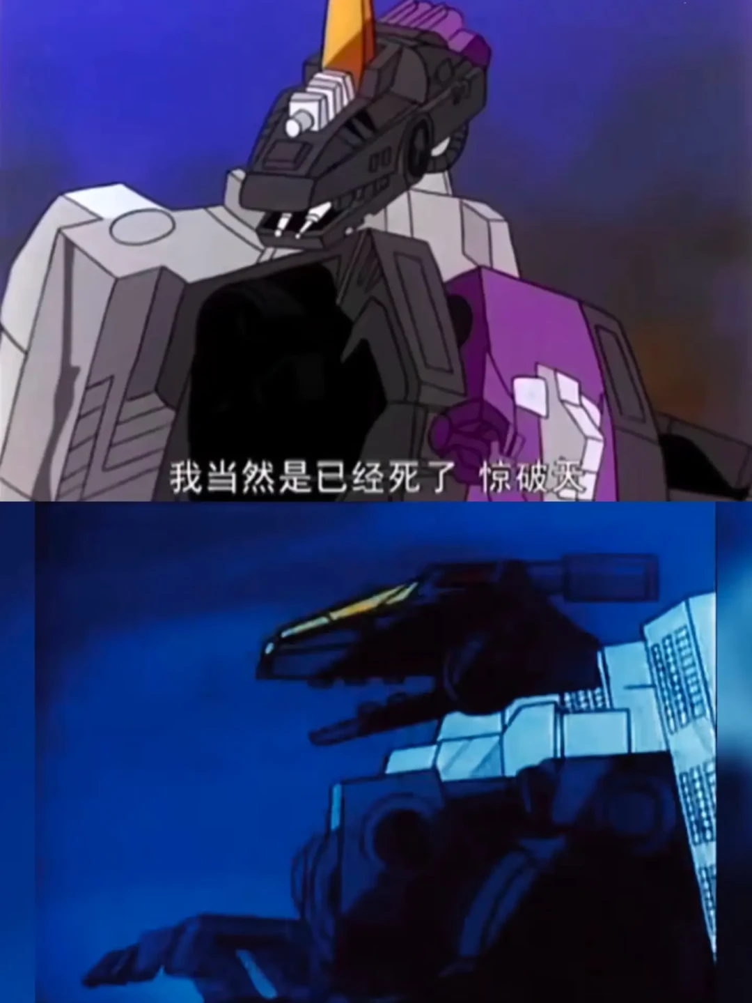 铁甲龙|狂派要塞不可思议