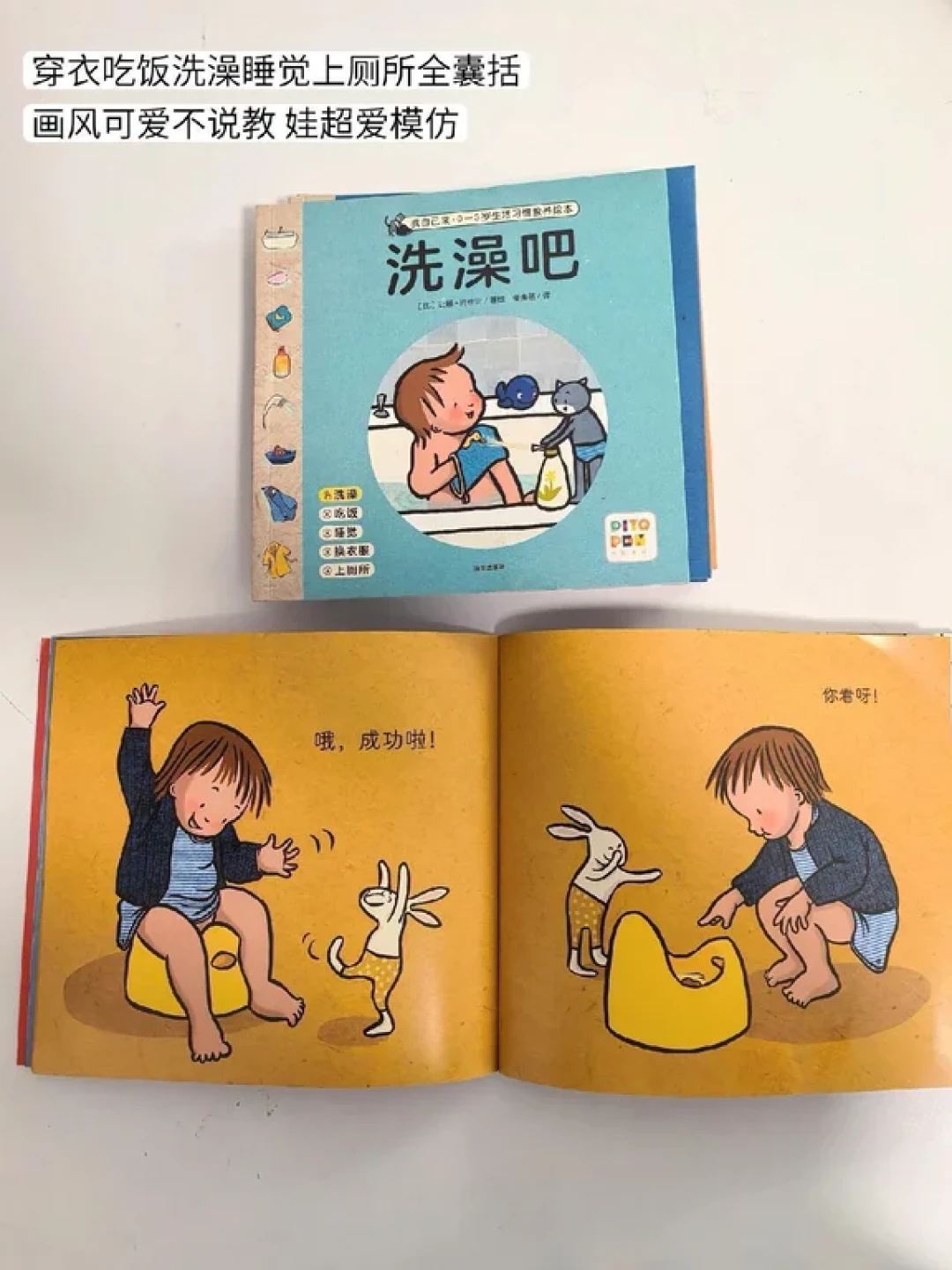 1-2岁被翻烂的早教绘本
