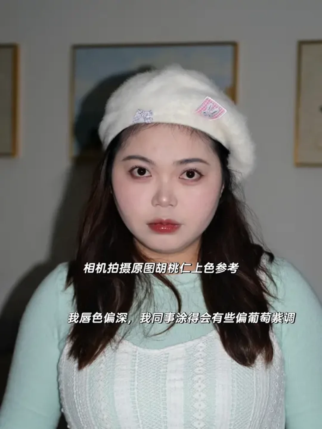 Romand水光唇釉新旧版测评
