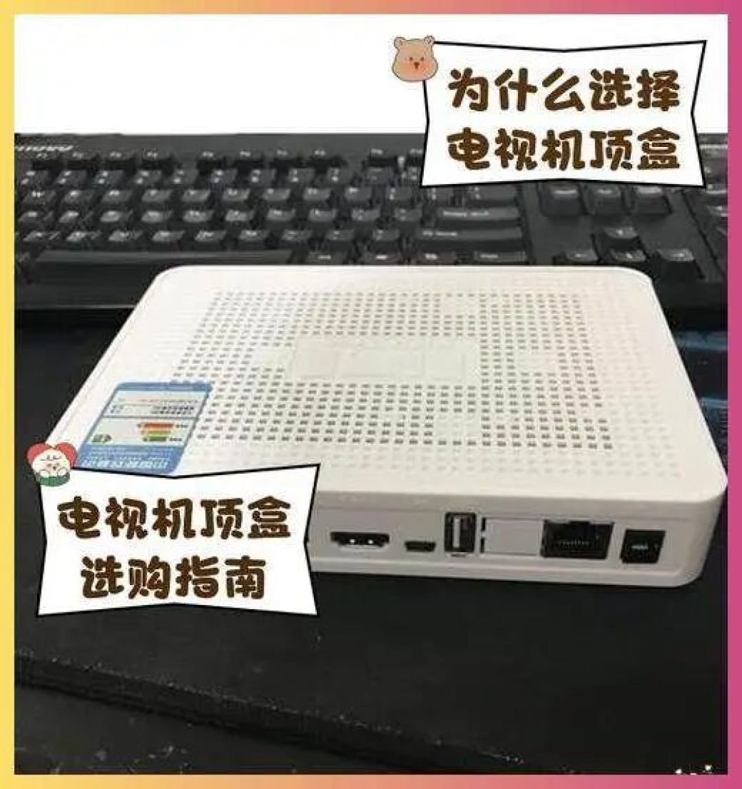 将“有线电视”换成网络电视后,差别太大了,有些话不吐不快!