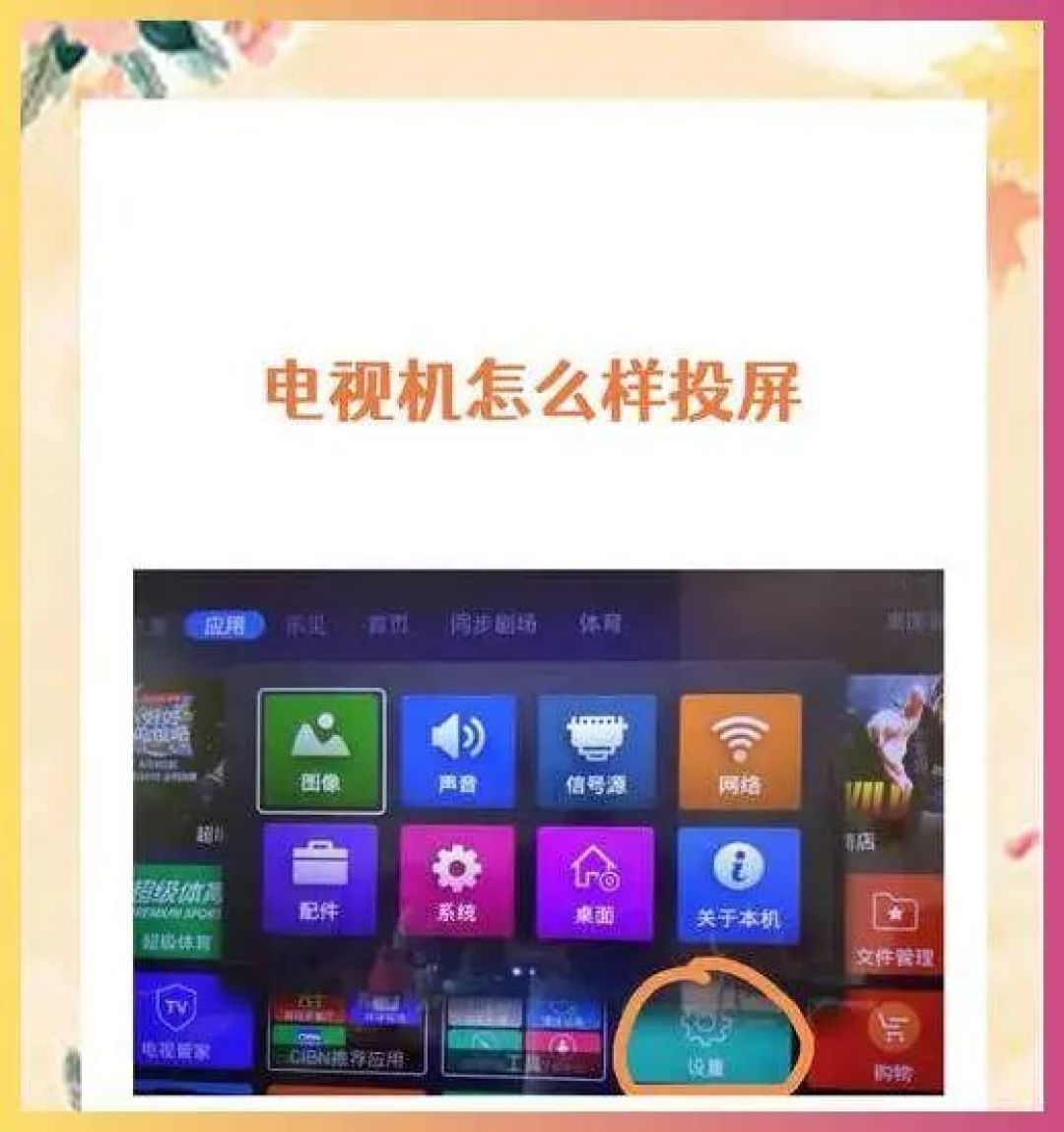 将“有线电视”换成网络电视后,差别太大了,有些话不吐不快!