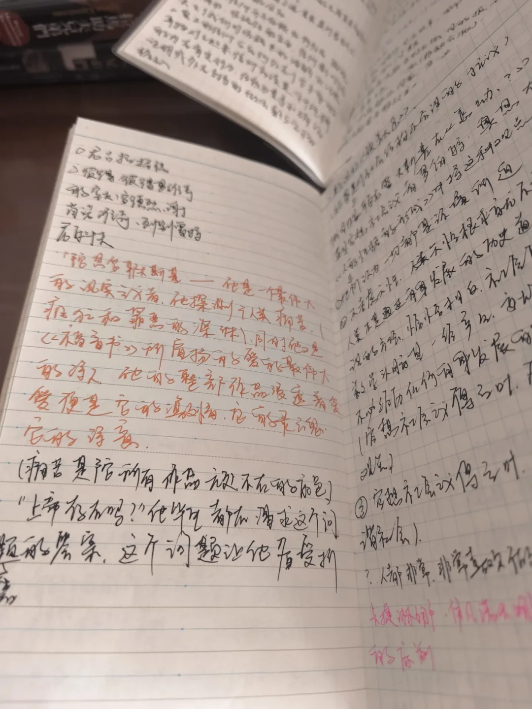陀翁阅读顺序与入门心得