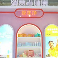 从濒临破产到年销十亿！2元一袋的“太奶国货”，被捧成贵妇新宠