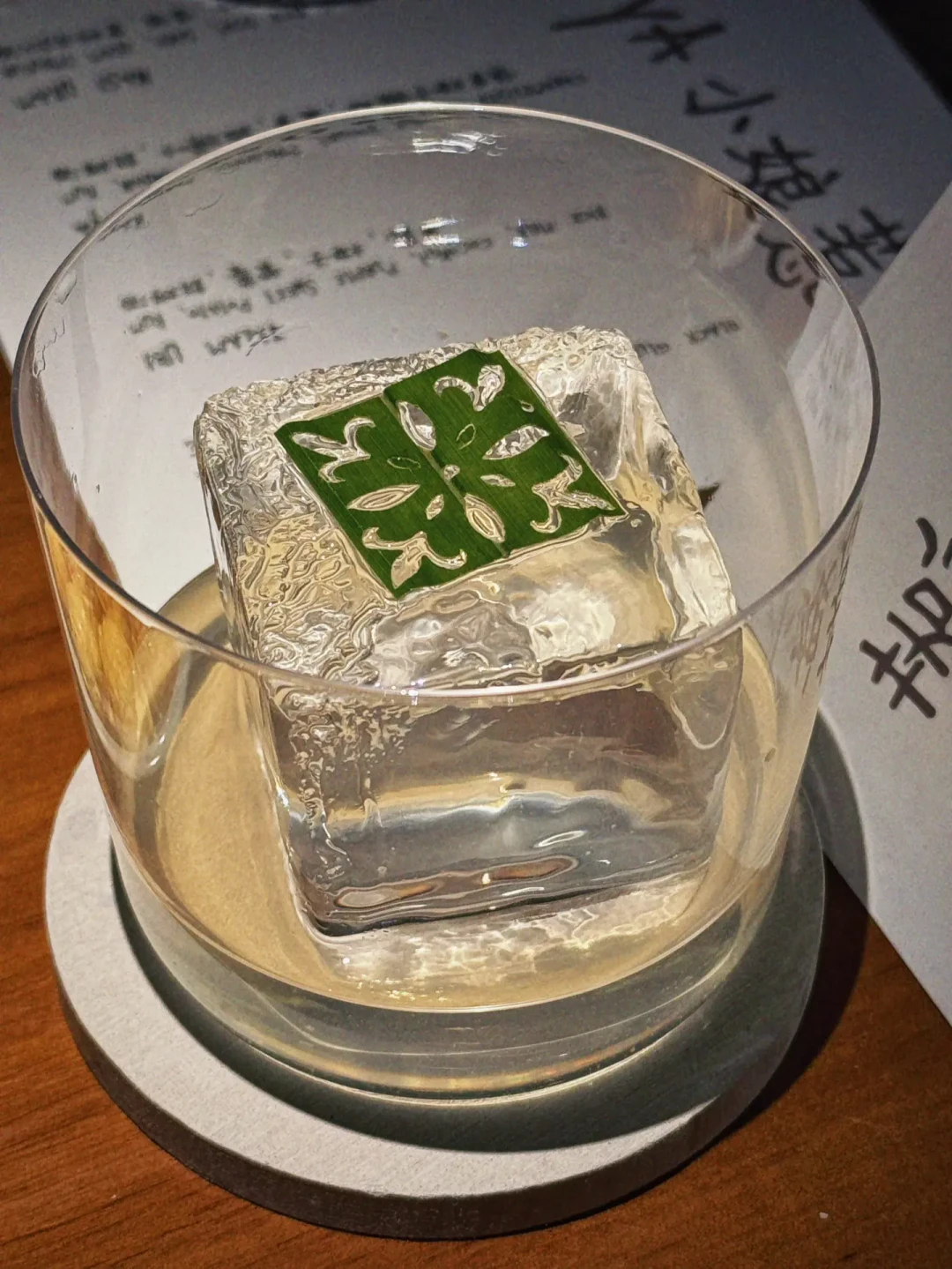 酒吧图鉴|非二进制实验室换酒单前最后一喝