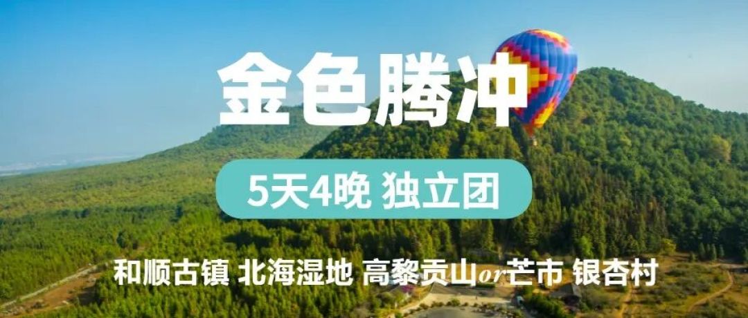 2月旅游清单!适合全家出行的暖和旅行地!