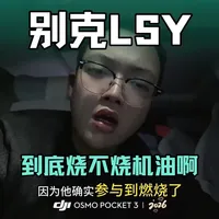 关于别克LSY发动机，我又开始了左右脑互搏#别克 #上汽通用 #君越 #艾维亚 #vlog十亿流量扶持计划