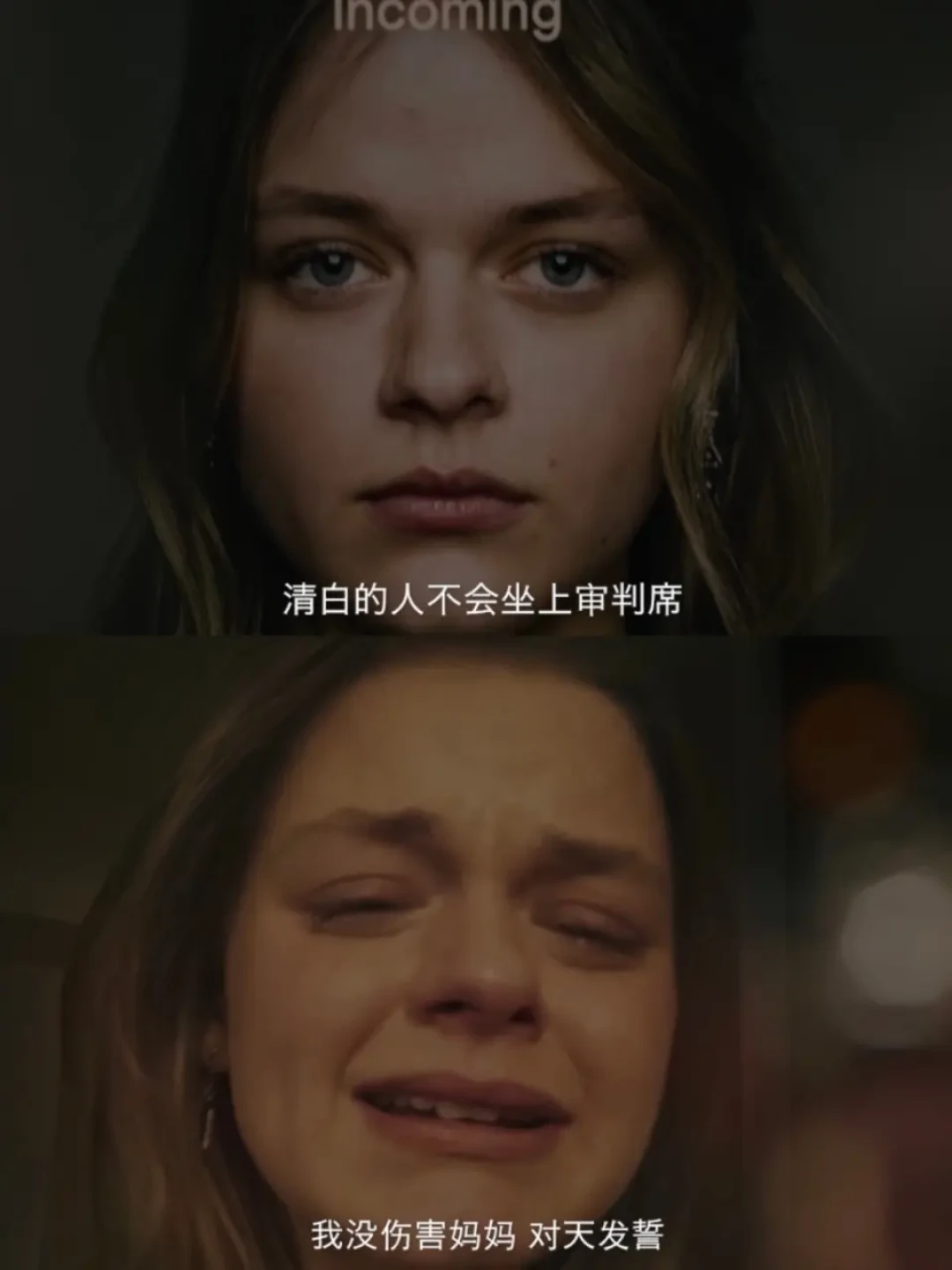 《极限审判》观影repo:没有一秒钟是浪费的